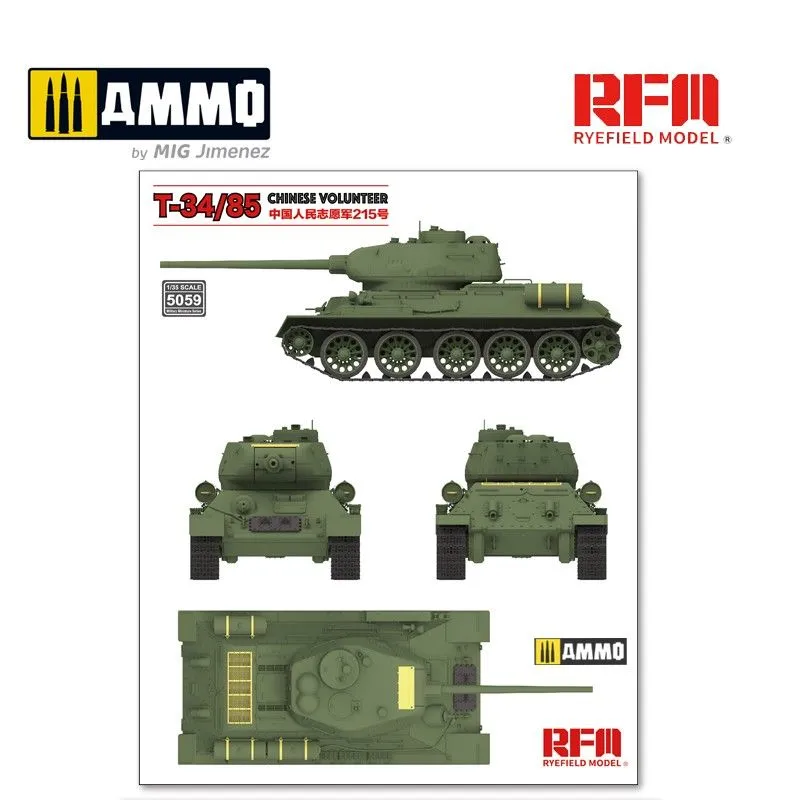 RFM Rye Field Models 1/35 T-34/85 No.183 Factory Chinese Volunteer # 5059 5 RFM Rye Field Models 1/35 T-34/85 No.183 Factory Chinese Volunteer # 5059 - Image 3