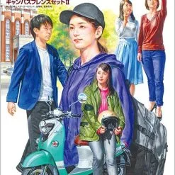 Tamiya 1/24 Campus Friends 2 Set # 24356 19 Tamiya 1/24 Campus Friends 2 Set # 24356 -Aircraft Kits Sales 35382 rd