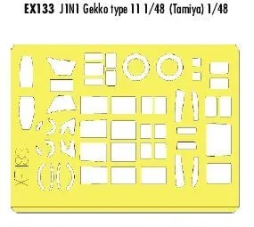 Eduard 1/48 J1N1 Gekko Type 11 TA # EX133 3 Eduard 1/48 J1N1 Gekko Type 11 TA # EX133