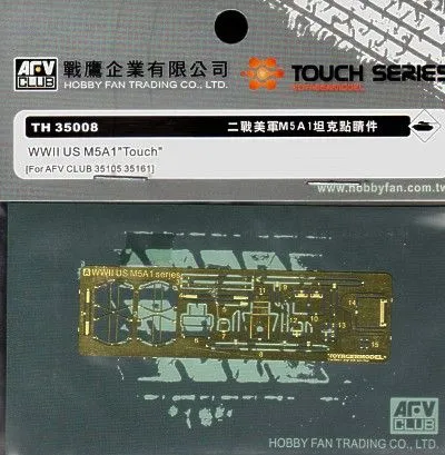AFV Club 1/35 M5A1 PE For Light Guard & Detail Up Set # 35008 3 AFV Club 1/35 M5A1 PE For Light Guard & Detail Up Set # 35008