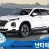 Academy 1/24 Hyundai Santa Fe TM # 15135 -Aircraft Kits Sales ac15135