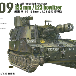 AFV Club 1/35 M109 155mm/L23 Howitzer # 35329