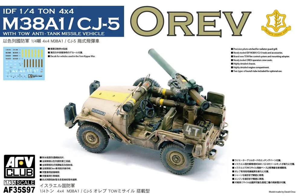 AFV Club 1/35 IDF M38A1/CJ-5 Orev ¼ton 4x4 # 35S97 3 AFV Club 1/35 IDF M38A1/CJ-5 Orev ¼ton 4x4 # 35S97