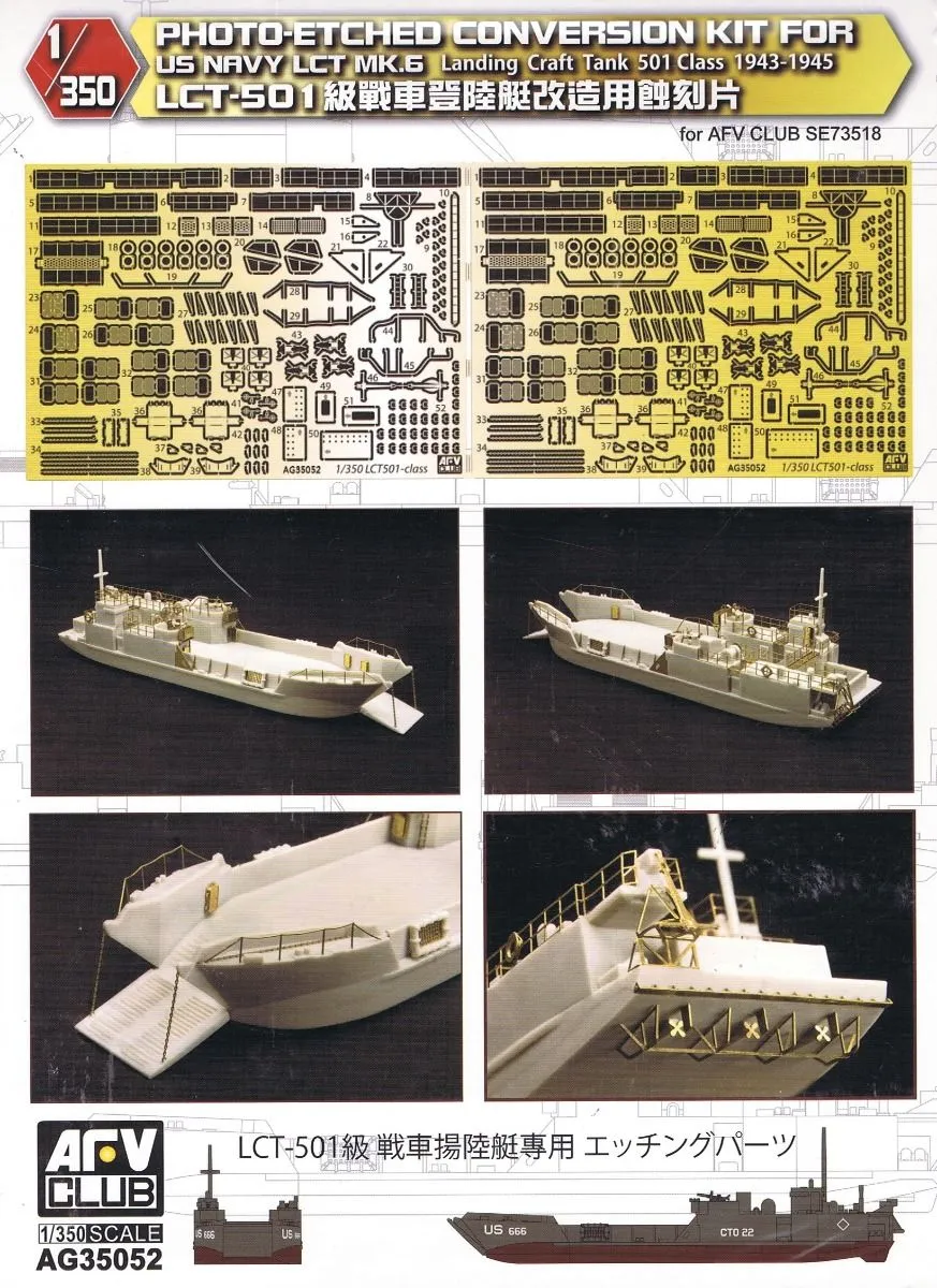 AFV Club 1/350 Photo-Etched Conversion Kit For U.S. Navy LCT Mk.6 # 35052 3 AFV Club 1/350 Photo-Etched Conversion Kit For U.S. Navy LCT Mk.6 # 35052