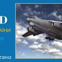 Amodel A-Model 1/72 Ilyushin IL-76MD Air Force Of Ukraine "Olexandr Bely" And Indian Air Force # 04272