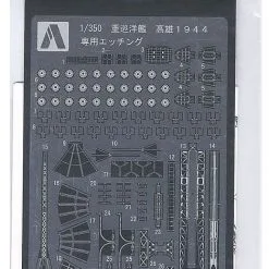 Aoshima 1/350 Ironclad Detail Up Parts Series IJN Takao 1944 Photo-Etched Parts # 043332