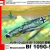 AZ Models AZ Model 1/72 Messerschmitt Bf 109G-5 Early Version # 74045 2 AZ Models AZ Model 1/72 Messerschmitt Bf 109G-5 Early Version # 74045 -Aircraft Kits Sales azm74045
