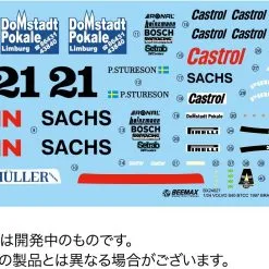 NuNu Beemax 1/24 Volvo 240 Turbo DTM 1985 Champion Car Model Kit # 24027 14 NuNu Beemax 1/24 Volvo 240 Turbo DTM 1985 Champion Car Model Kit # 24027 -Aircraft Kits Sales bee 24027pic1