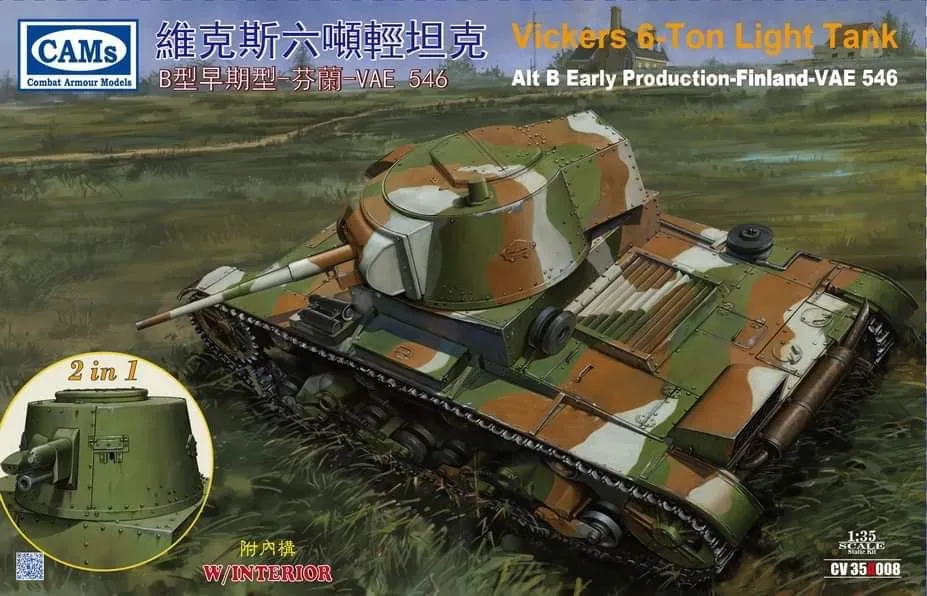 Riich Models 1/35 Vickers 6-Ton Light Tank Alt B # 35A008 3 Riich Models 1/35 Vickers 6-Ton Light Tank Alt B # 35A008