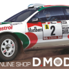 DM Model Kits 1/24 Toyota Celica GT-Four (S205) Rally Portugal 1995 # 004 -Aircraft Kits Sales dmk 004