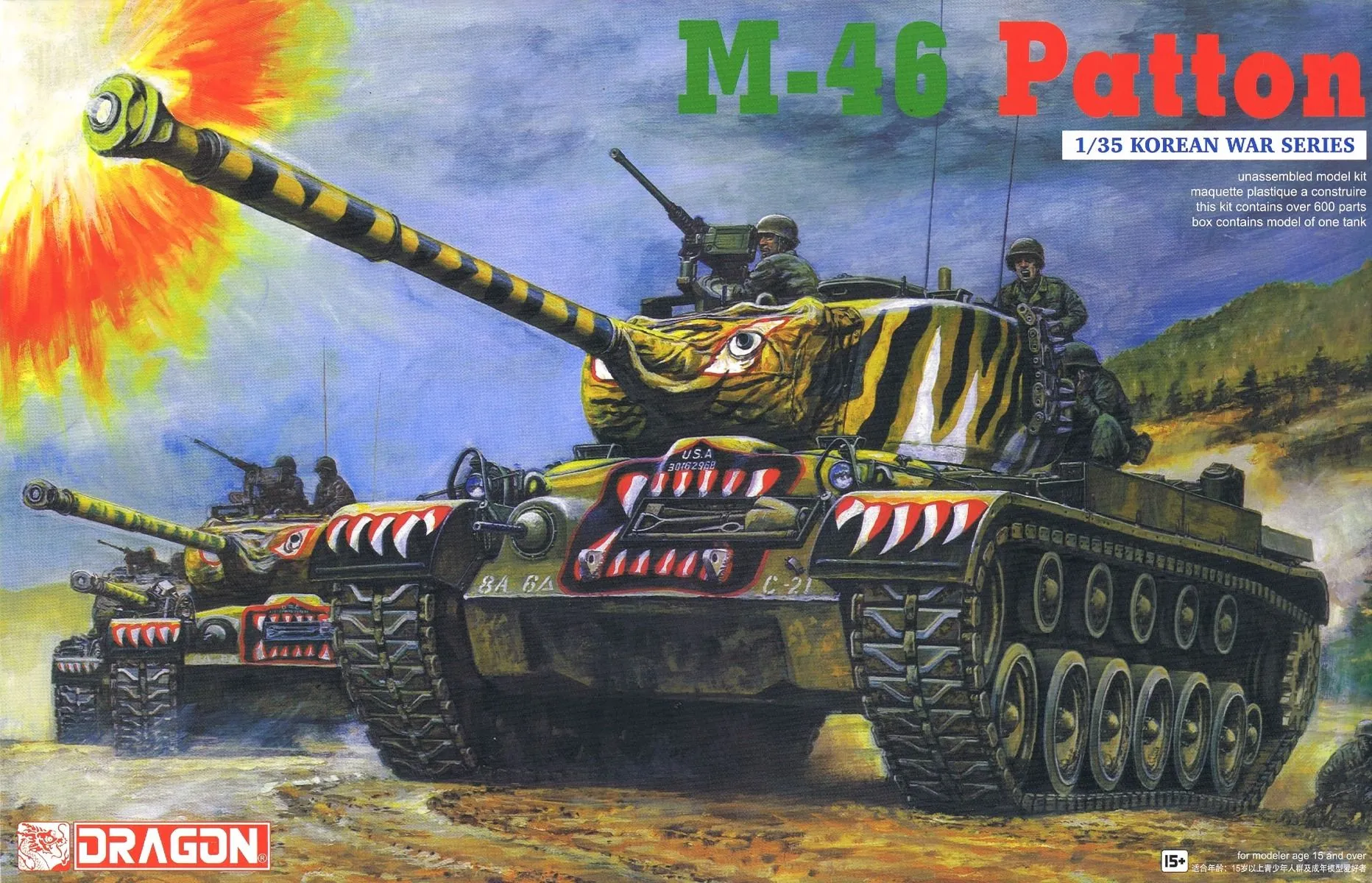 Dragon 1/35 M-46 Patton # 6805 3 Dragon 1/35 M-46 Patton # 6805