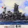 Fujimi 1/350 IJN Fast Battleship KONGO WWII Imperial Japanese Navy # 600499 1 Fujimi 1/350 IJN Fast Battleship KONGO WWII Imperial Japanese Navy # 600499 -Aircraft Kits Sales fuj600499