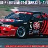 Hasegawa 1/24 STP Taisan GT-R (Skyline GT-R [BNR32 Gr.A] 1993 JTC) # 21141 -Aircraft Kits Sales ha21141
