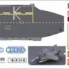 Hasegawa 1/700 J.M.S.D.F. Ddh Izumo The First Repair # 30066 1 Hasegawa 1/700 J.M.S.D.F. Ddh Izumo The First Repair # 30066 -Aircraft Kits Sales ha30066