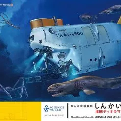 Hasegawa 1/72 Manned Research Submersible SHINKAI 6500 SEABED DIORAMA SET # P436