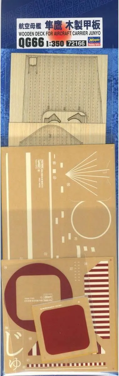 Hasegawa 1/350 IJN Aircraft Carrier Junyo - Wooden Deck Set # QG66 3 Hasegawa 1/350 IJN Aircraft Carrier Junyo - Wooden Deck Set # QG66