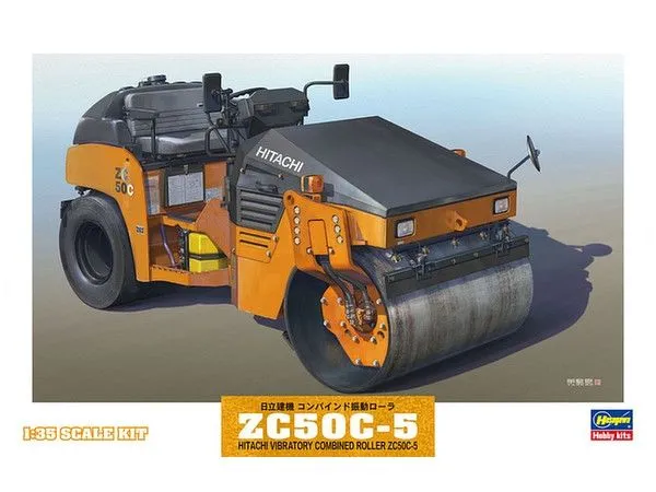 Hasegawa 1/35 Hitachi Vibratory Combined Roller ZC50C-5 # 02 10 Hasegawa 1/35 Hitachi Vibratory Combined Roller ZC50C-5 # 02 - Image 8