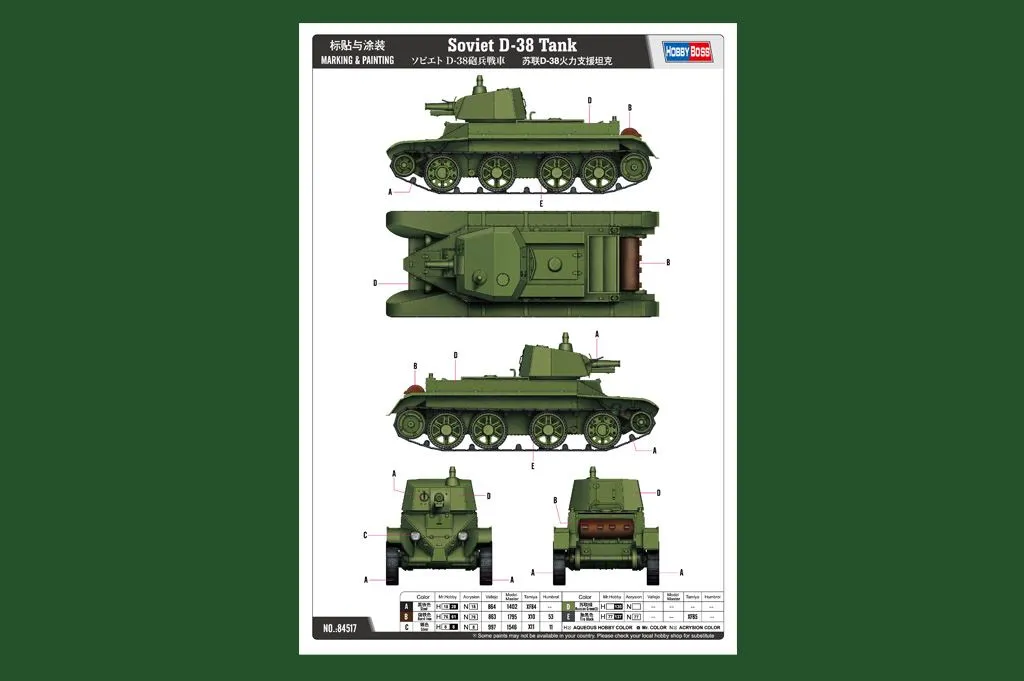 Hobby Boss 1/35 Soviet D-38 Tank # 84517 5 Hobby Boss 1/35 Soviet D-38 Tank # 84517 - Image 3