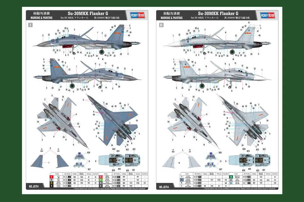 Hobby Boss Hobbyboss 1/48 Su-30MKK Flanker-G # 81714 5 Hobby Boss Hobbyboss 1/48 Su-30MKK Flanker-G # 81714 - Image 3