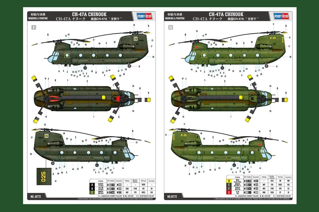 Hobby Boss Hobbyboss 1/48 CH-47A Chinook # 81772 6 Hobby Boss Hobbyboss 1/48 CH-47A Chinook # 81772 - Image 4