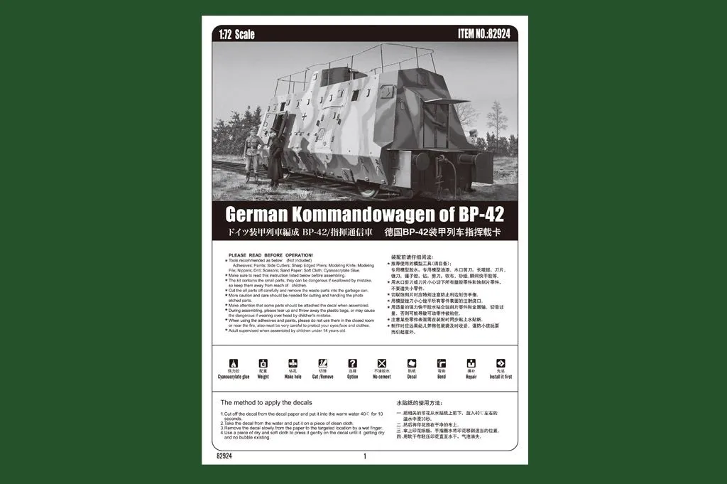Hobby Boss Hobbyboss 1/72 German BP-42 Kommandowagen # 82924 4 Hobby Boss Hobbyboss 1/72 German BP-42 Kommandowagen # 82924 - Image 2