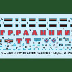 Hobby Boss Hobbyboss 1/72 48N6E 5P85S TEL S-300OMU SA-10 Grumble # 82929 14 Hobby Boss Hobbyboss 1/72 48N6E 5P85S TEL S-300OMU SA-10 Grumble # 82929 -Aircraft Kits Sales hbb82929 2