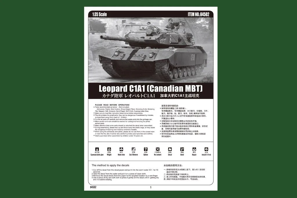 Hobby Boss Hobbyboss 1/35 Leopard C1A1 (Canadian MBT) # 84502 7 Hobby Boss Hobbyboss 1/35 Leopard C1A1 (Canadian MBT) # 84502 - Image 5