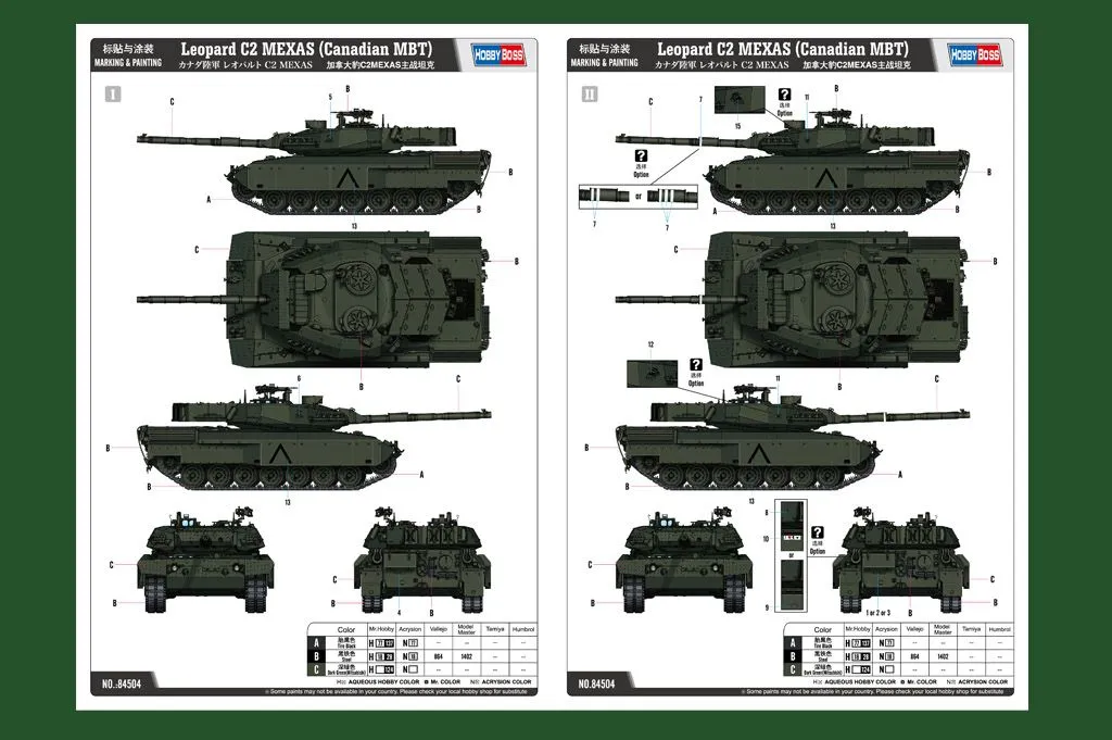 Hobby Boss Hobbyboss 1/35 Leopard C2 MEXAS (Canadian MBT) # 84504 6 Hobby Boss Hobbyboss 1/35 Leopard C2 MEXAS (Canadian MBT) # 84504 - Image 4
