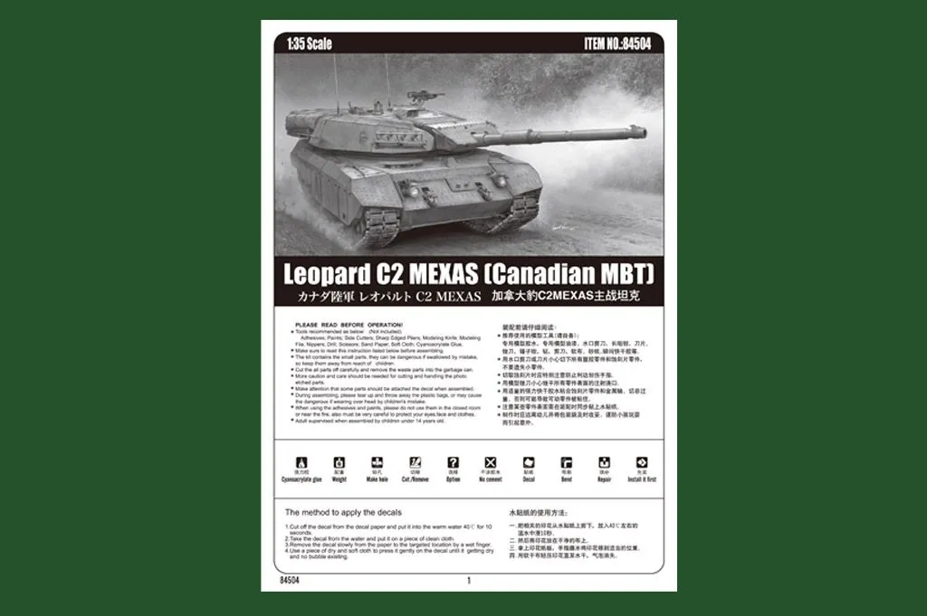 Hobby Boss Hobbyboss 1/35 Leopard C2 MEXAS (Canadian MBT) # 84504 7 Hobby Boss Hobbyboss 1/35 Leopard C2 MEXAS (Canadian MBT) # 84504 - Image 5