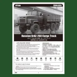 Hobby Boss Hobbyboss 1/35 Russian KrAZ-260 Cargo Truck # 85510 17 Hobby Boss Hobbyboss 1/35 Russian KrAZ-260 Cargo Truck # 85510 -Aircraft Kits Sales hbb85510 4