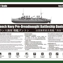 Hobby Boss Hobbyboss 1/350 French Navy Battleship Danton # 86503 20 Hobby Boss Hobbyboss 1/350 French Navy Battleship Danton # 86503 -Aircraft Kits Sales hbb86503pic4