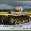 IBG Models 1/72 Type 94 Japanese Tankette # 72043 1 IBG Models 1/72 Type 94 Japanese Tankette # 72043 -Aircraft Kits Sales ibg72043