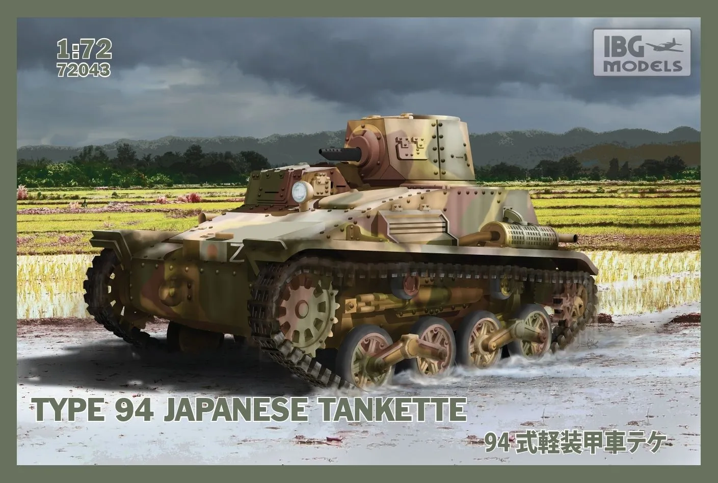 IBG Models 1/72 Type 94 Japanese Tankette # 72043 3 IBG Models 1/72 Type 94 Japanese Tankette # 72043