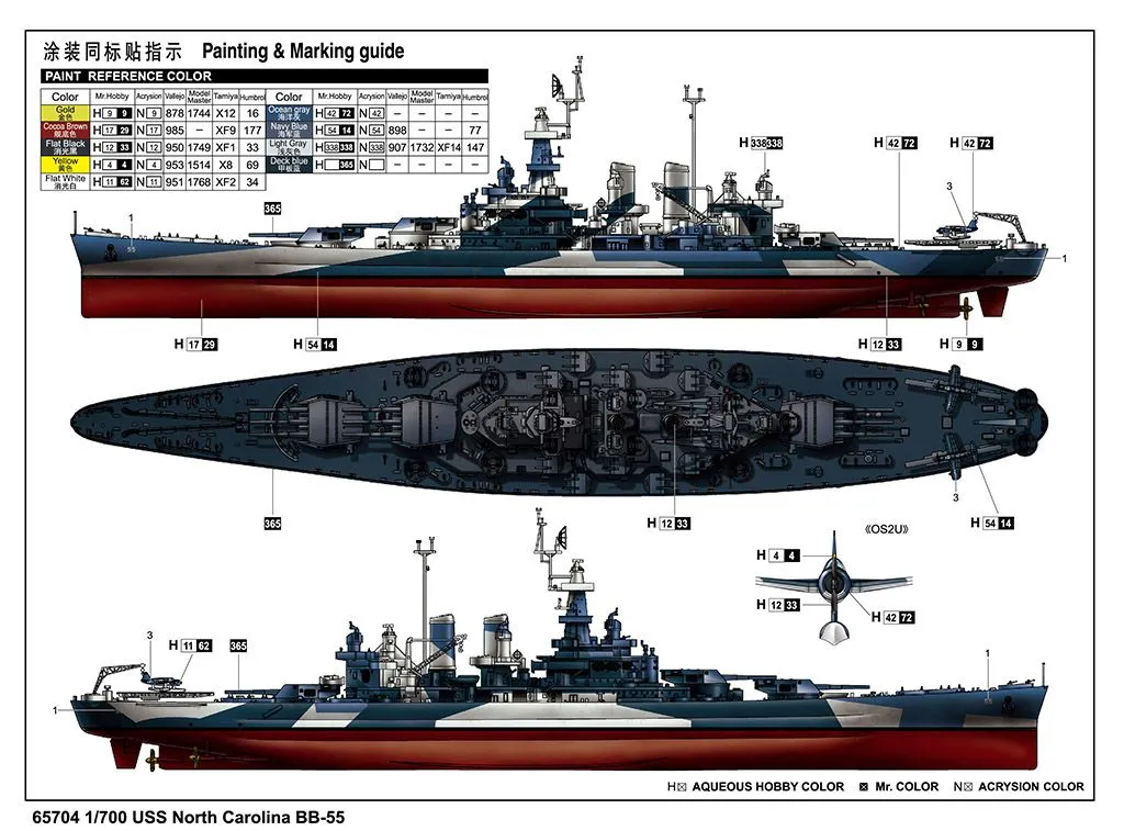 I LOVE KIT 1/700 USS North Carolina BB-55 Top Grade Model Kit # 65704 13 I LOVE KIT 1/700 USS North Carolina BB-55 Top Grade Model Kit # 65704 - Image 11