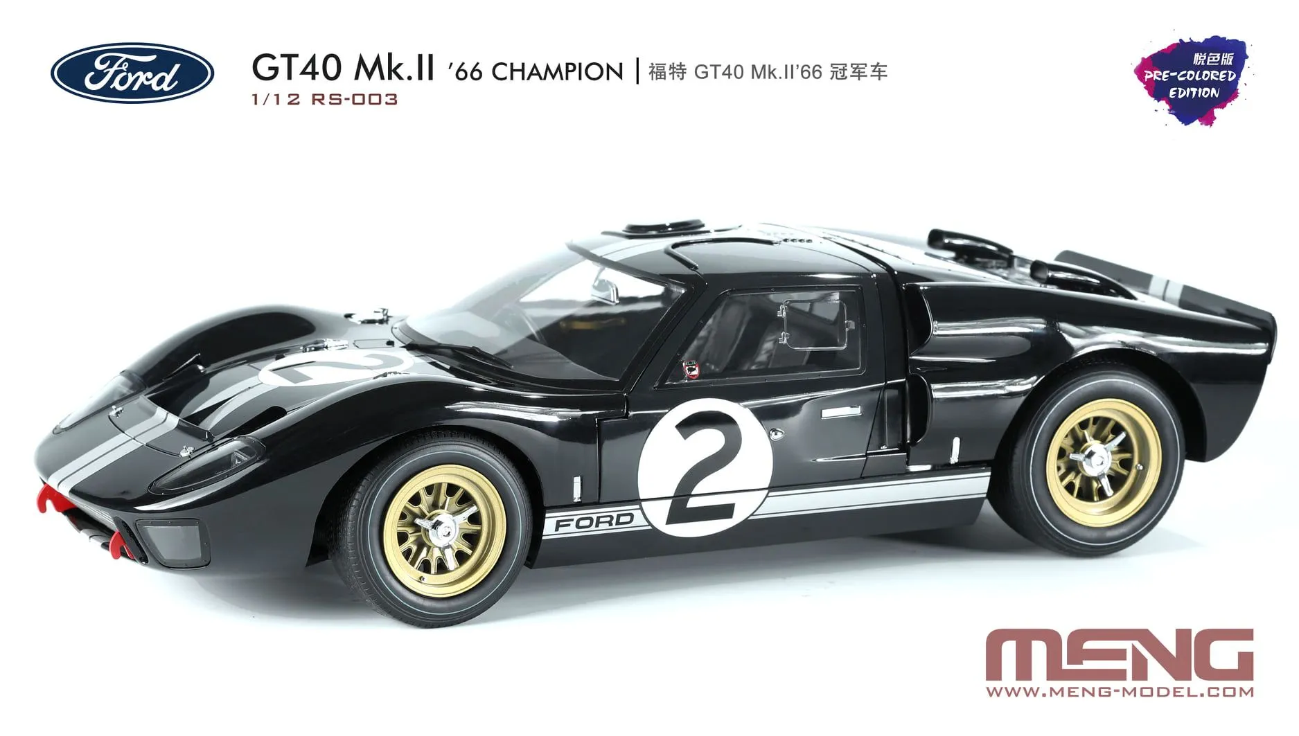 Meng-Model Meng 1/12 Ford GT40 Mk.II '66 Champion (pre-coloured) # RS-003 10 Meng-Model Meng 1/12 Ford GT40 Mk.II '66 Champion (pre-coloured) # RS-003 - Image 8
