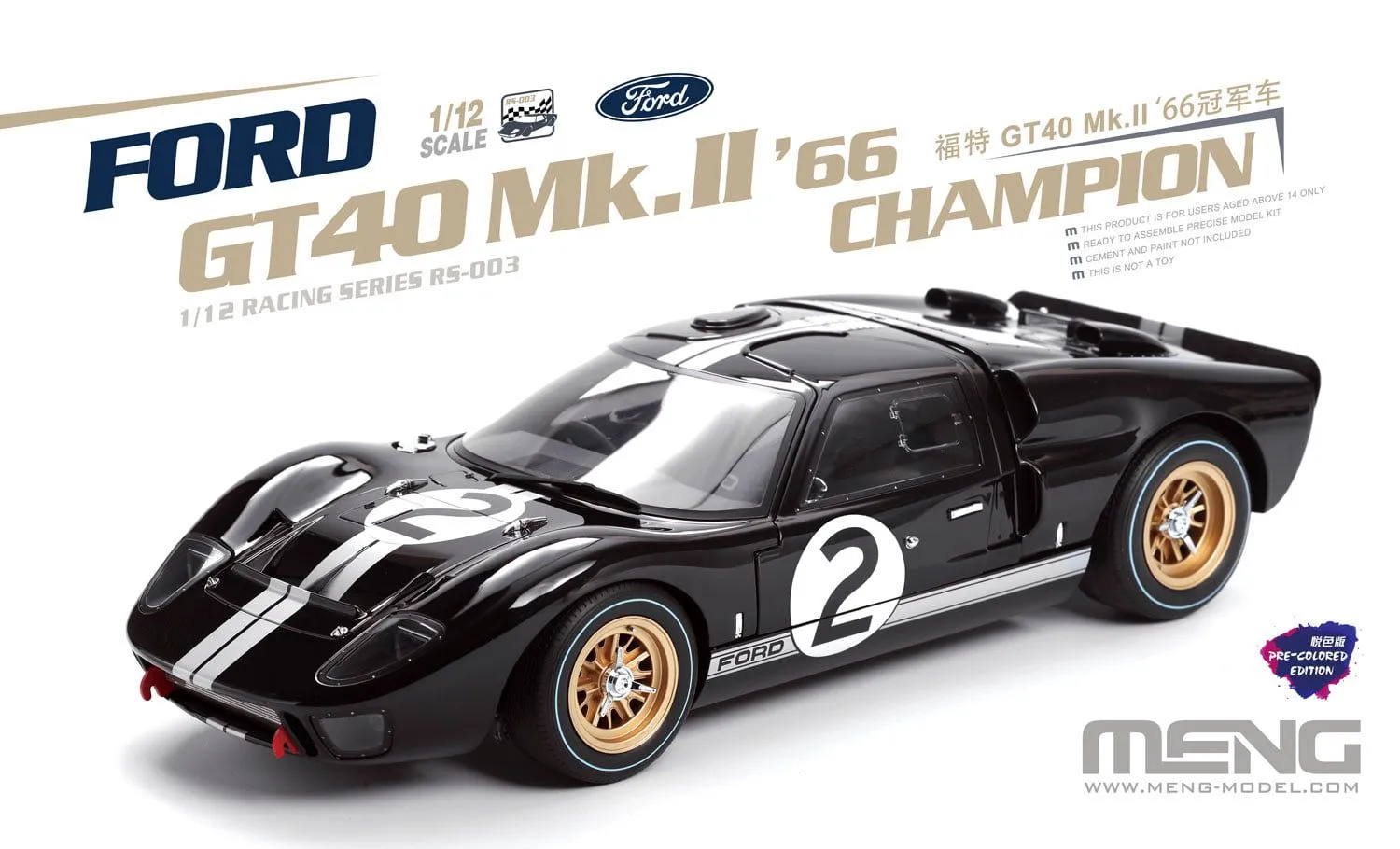 Meng-Model Meng 1/12 Ford GT40 Mk.II '66 Champion (pre-coloured) # RS-003 3 Meng-Model Meng 1/12 Ford GT40 Mk.II '66 Champion (pre-coloured) # RS-003