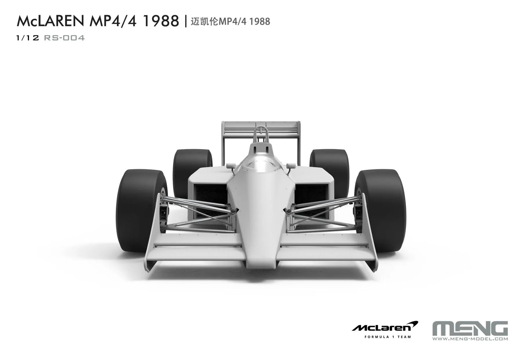 Meng-Model Meng Model 1/12 McLaren MP4/4 1988 # RS-004 4 Meng-Model Meng Model 1/12 McLaren MP4/4 1988 # RS-004 - Image 2
