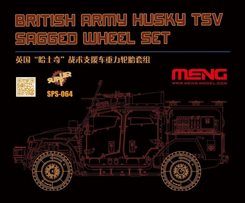 Meng-Model Meng Model 1/35 Husky Sagged Wheel Set (Resin) # 064 3 Meng-Model Meng Model 1/35 Husky Sagged Wheel Set (Resin) # 064