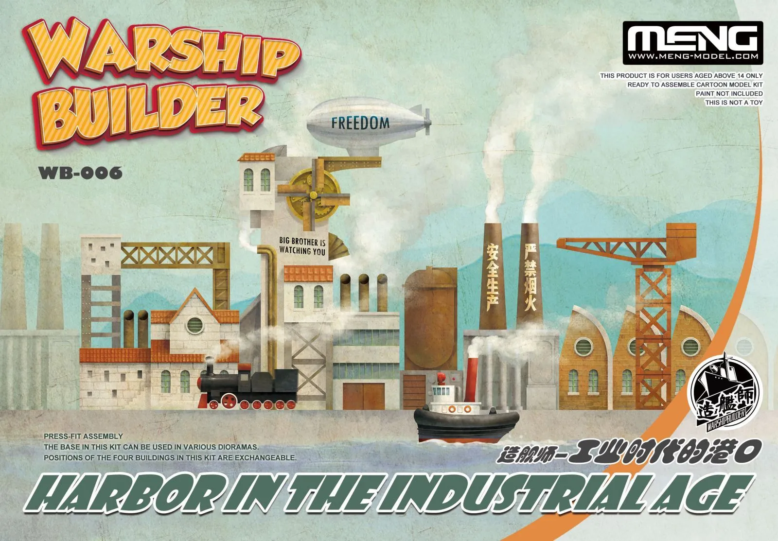 Meng-Model Meng Model Warship Builder - Harbor In The Industrial Age # 006 3 Meng-Model Meng Model Warship Builder - Harbor In The Industrial Age # 006