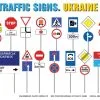 MiniArt Mini Art 1/35 Traffic Signs Ukraine 2010's # 35635 2 MiniArt Mini Art 1/35 Traffic Signs Ukraine 2010's # 35635 -Aircraft Kits Sales mt35635