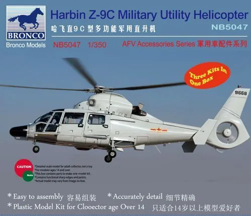 Bronco Models 1/350 Harbin Z-9C Military Utility Helicopter (3 Per Box) # 5047 3 Bronco Models 1/350 Harbin Z-9C Military Utility Helicopter (3 Per Box) # 5047