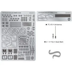 EModels NUNU 1/24 Toyota ST165 '91 Tour De Corse # E24015