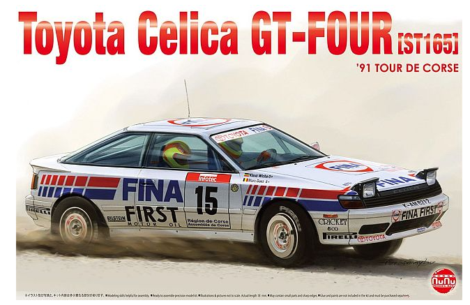 EModels NUNU 1/24 Toyota ST165 '91 Tour De Corse # 24015 3 EModels NUNU 1/24 Toyota ST165 '91 Tour De Corse # 24015