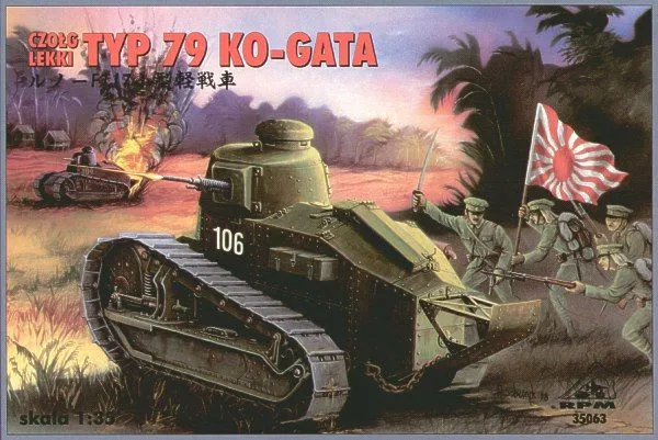 RPM 1/35 Type 79 Ko-gata Light Tank # 35063 3 RPM 1/35 Type 79 Ko-gata Light Tank # 35063