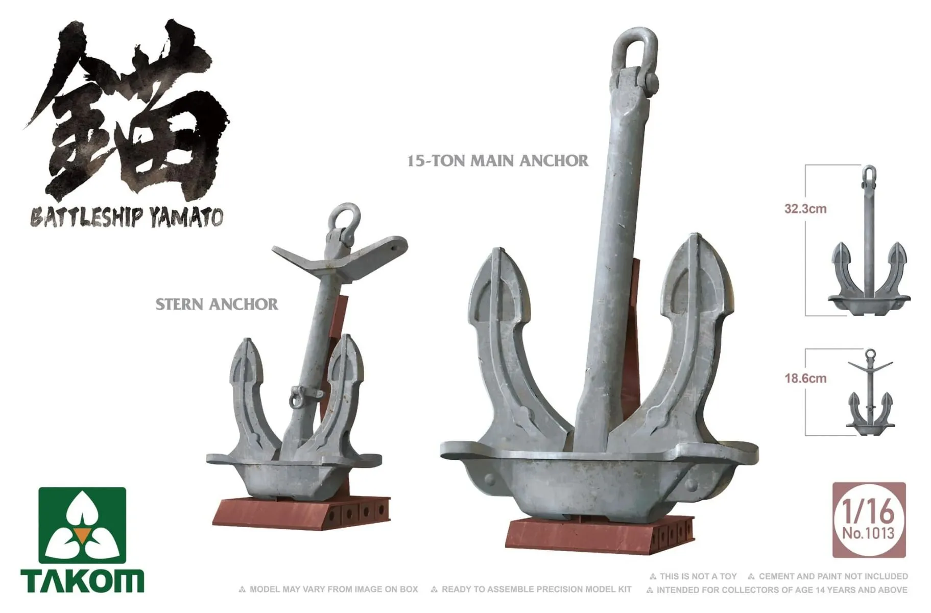 Tamiya Takom 1/16 Battleship Yamato Anchors # 01013 3 Tamiya Takom 1/16 Battleship Yamato Anchors # 01013