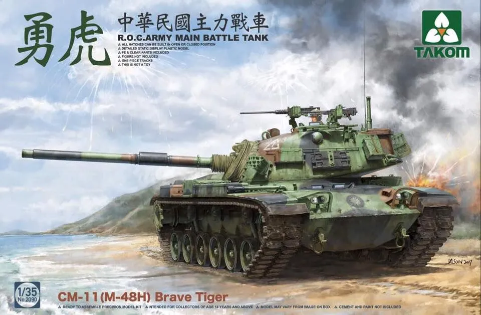 Takom 1/35 R.O.C. Army CM-11 (M48H) Brave Tiger MBT # 02090 3 Takom 1/35 R.O.C. Army CM-11 (M48H) Brave Tiger MBT # 02090