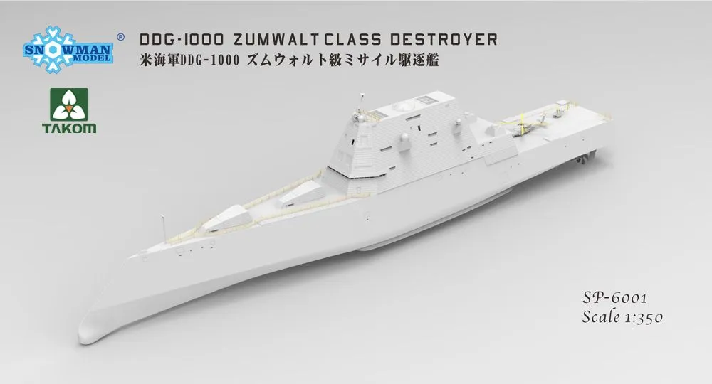 Takom 1/350 DDG-1000 Zumwalt Class Destroyer # SP6001 4 Takom 1/350 DDG-1000 Zumwalt Class Destroyer # SP6001 - Image 2