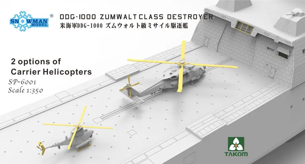 Takom 1/350 DDG-1000 Zumwalt Class Destroyer # SP6001 13 Takom 1/350 DDG-1000 Zumwalt Class Destroyer # SP6001 - Image 11