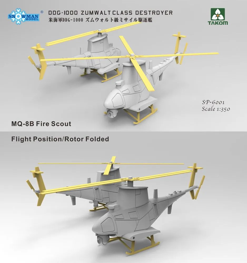 Takom 1/350 DDG-1000 Zumwalt Class Destroyer # SP6001 16 Takom 1/350 DDG-1000 Zumwalt Class Destroyer # SP6001 - Image 14