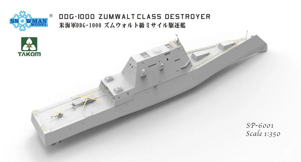 Takom 1/350 DDG-1000 Zumwalt Class Destroyer # SP6001 5 Takom 1/350 DDG-1000 Zumwalt Class Destroyer # SP6001 - Image 3